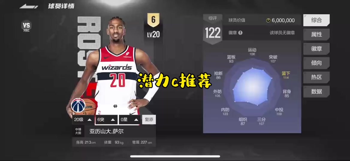 开云·体育官方网站入口-关于【马克·塞尔比】防守策略专家，赛场上的铁壁屏障的信息