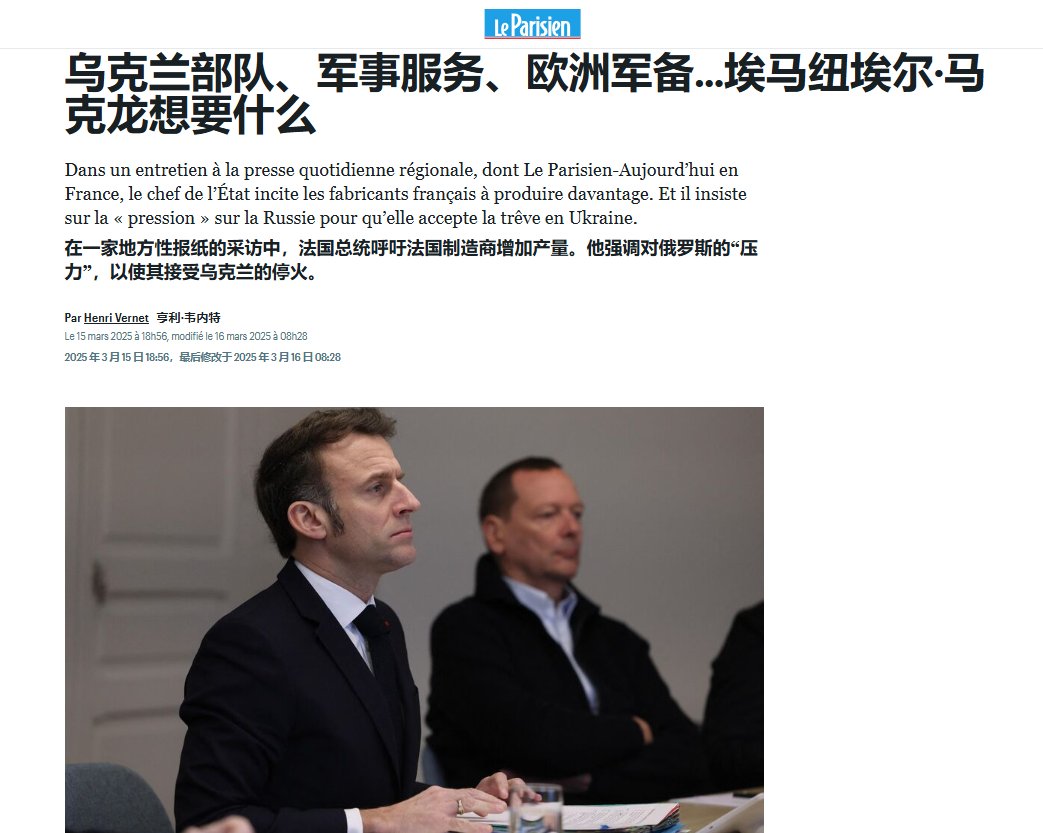 关于法甲关键瞬间，专家解读战术执行细节背后的战局博弈的信息