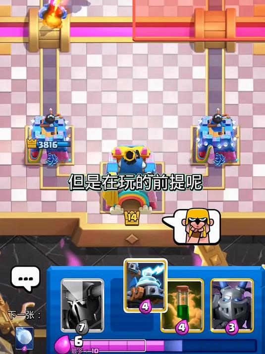 开云官方网页登录-皇室战争“王者之路”全球总决赛倒计时的简单介绍