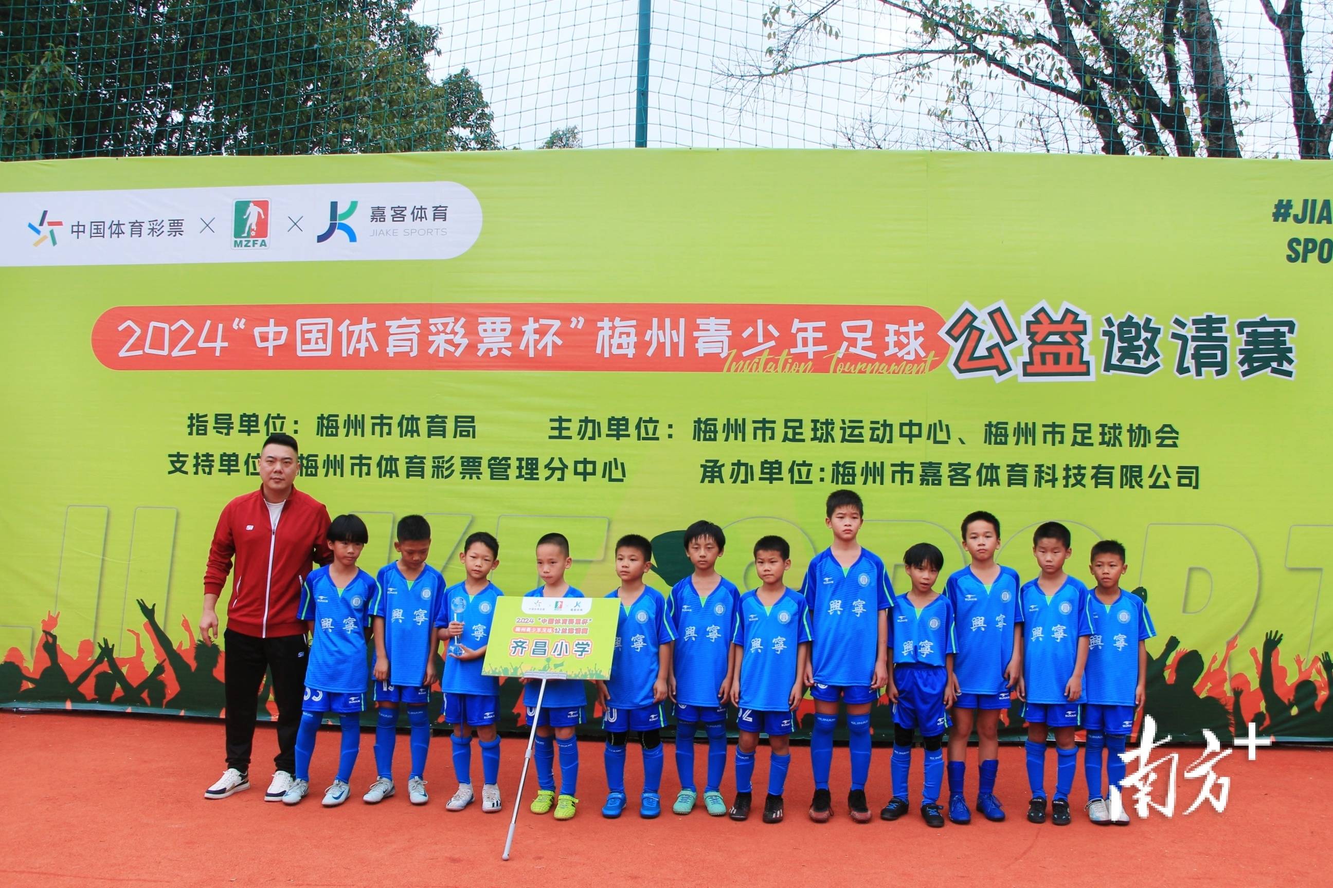 开云网页版-包含全国青少年足球冠军赛盛大开幕，激发少年梦想的词条