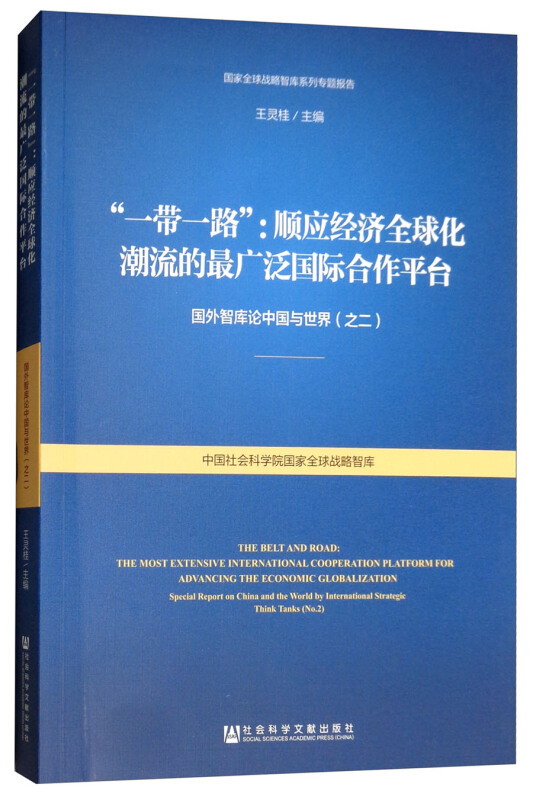 开云下载-关于一带一路框架下中国篮球国际合作持续拓展的信息