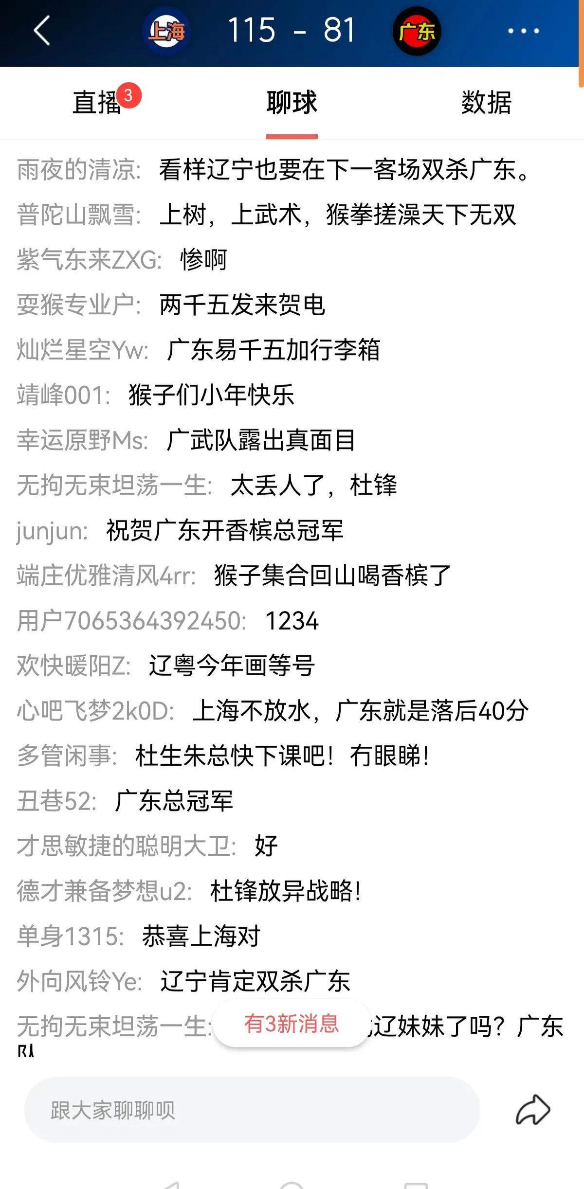 包含德甲强强对话,球迷留言支援的词条 包含德甲强强对话,球迷留言支援的词条